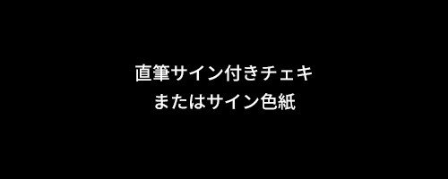 今月のプレゼント | クリエイティブマン モバイル