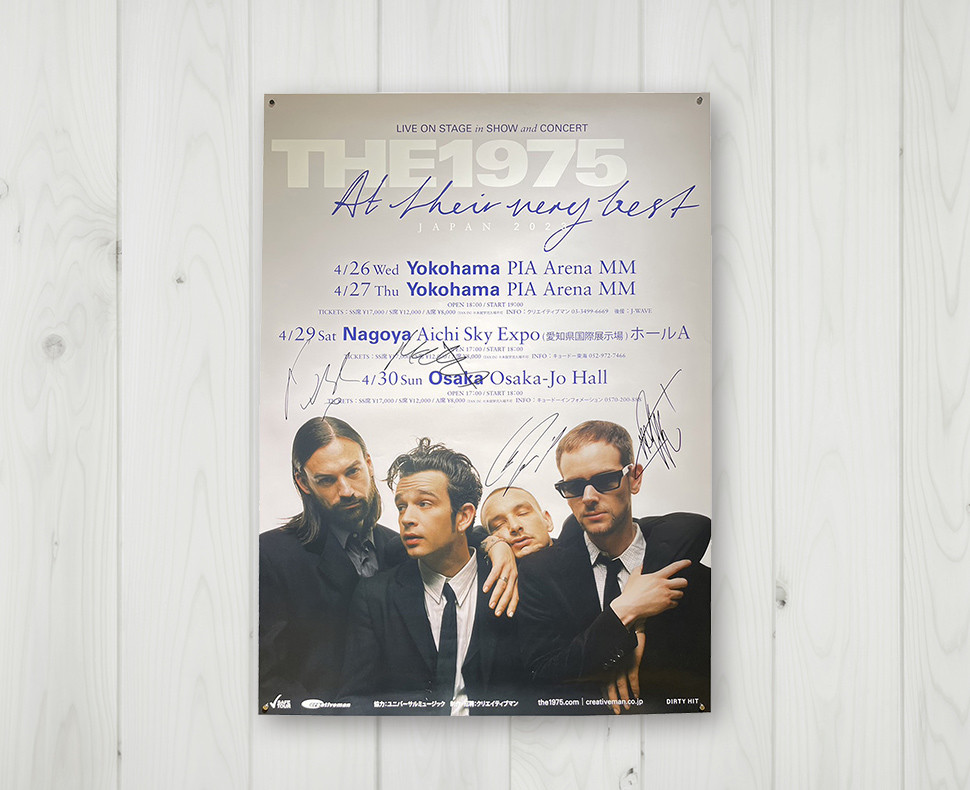 The 1975 Poster 大阪公演 ポスター - 通販 - guianegro.com.br