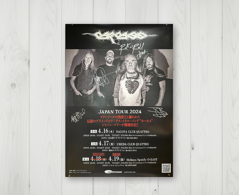 今月のプレゼント | クリエイティブマン モバイル