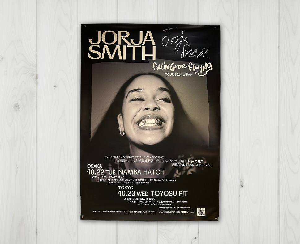 今月のプレゼント | クリエイティブマン モバイル