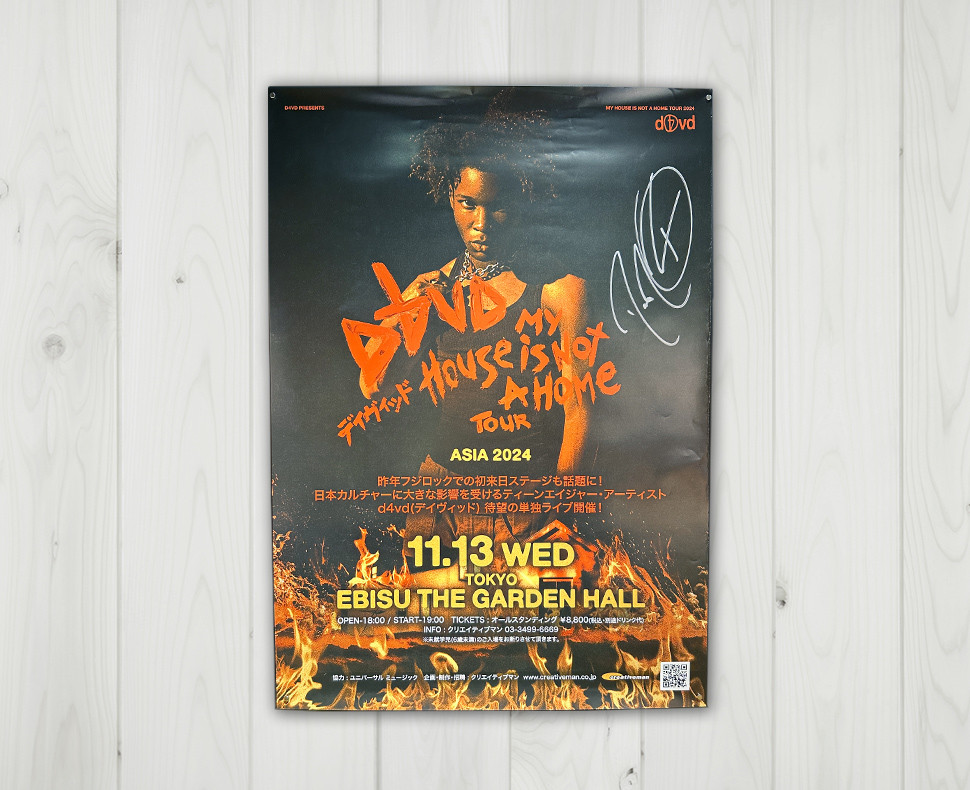 今月のプレゼント | クリエイティブマン モバイル