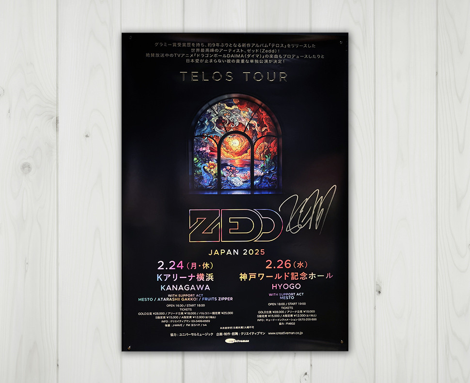 今月のプレゼント | クリエイティブマン モバイル