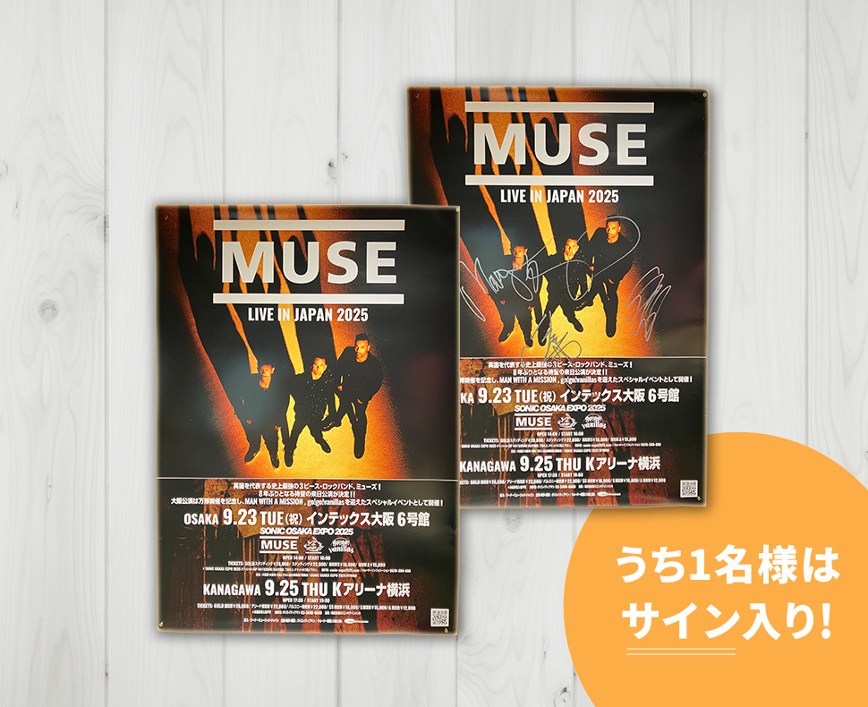 今月のプレゼント | クリエイティブマン モバイル