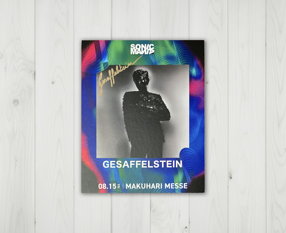 今月のプレゼント | クリエイティブマン モバイル