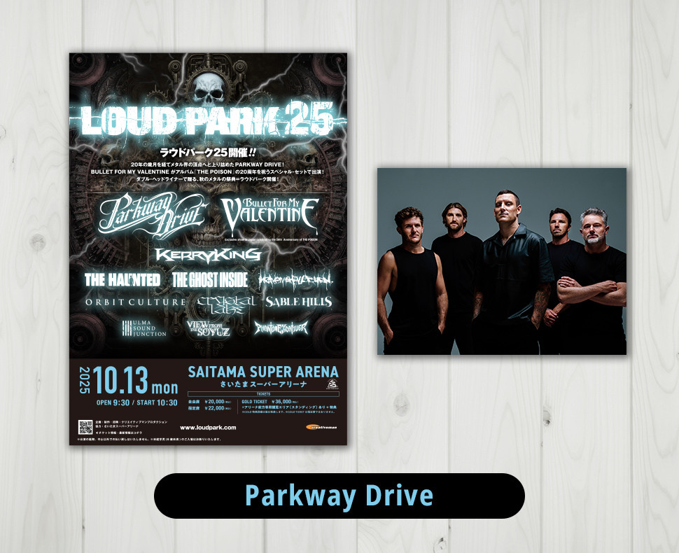 今月のプレゼント | クリエイティブマン モバイル