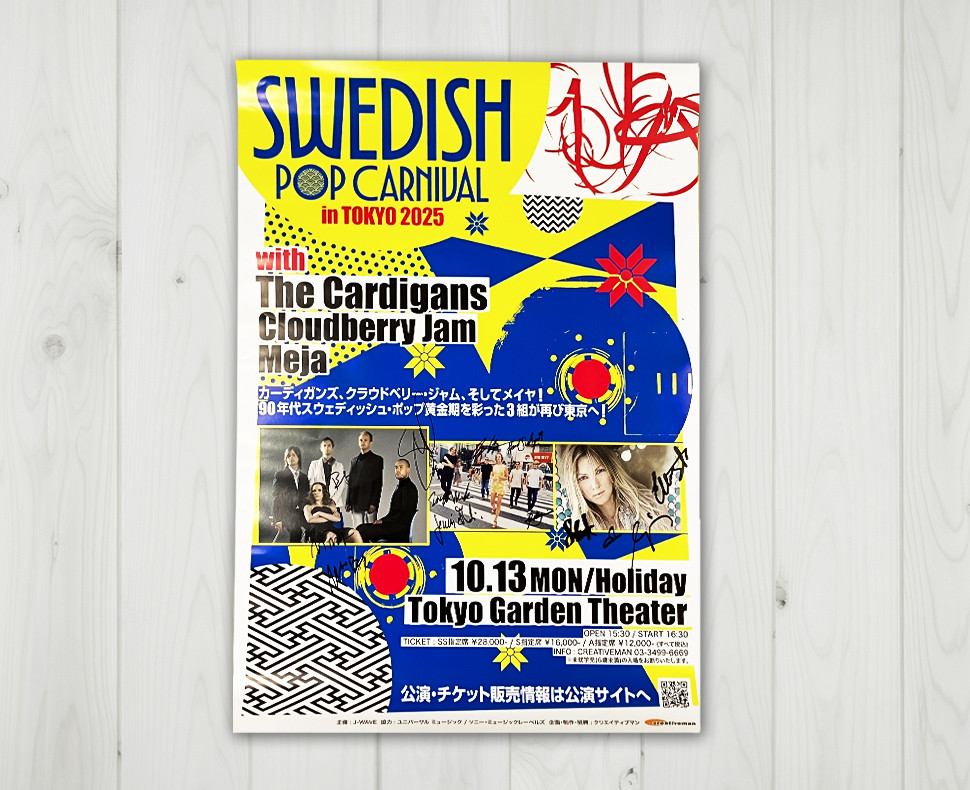 今月のプレゼント | クリエイティブマン モバイル