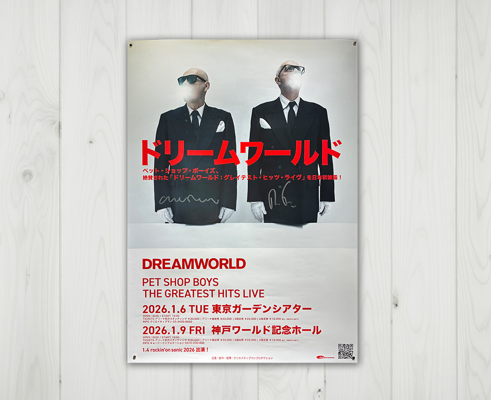 今月のプレゼント | クリエイティブマン モバイル