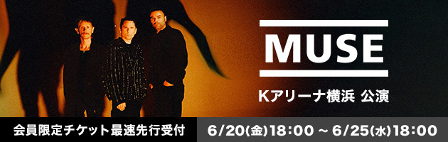 チケット先行受付公演 | クリエイティブマン モバイル