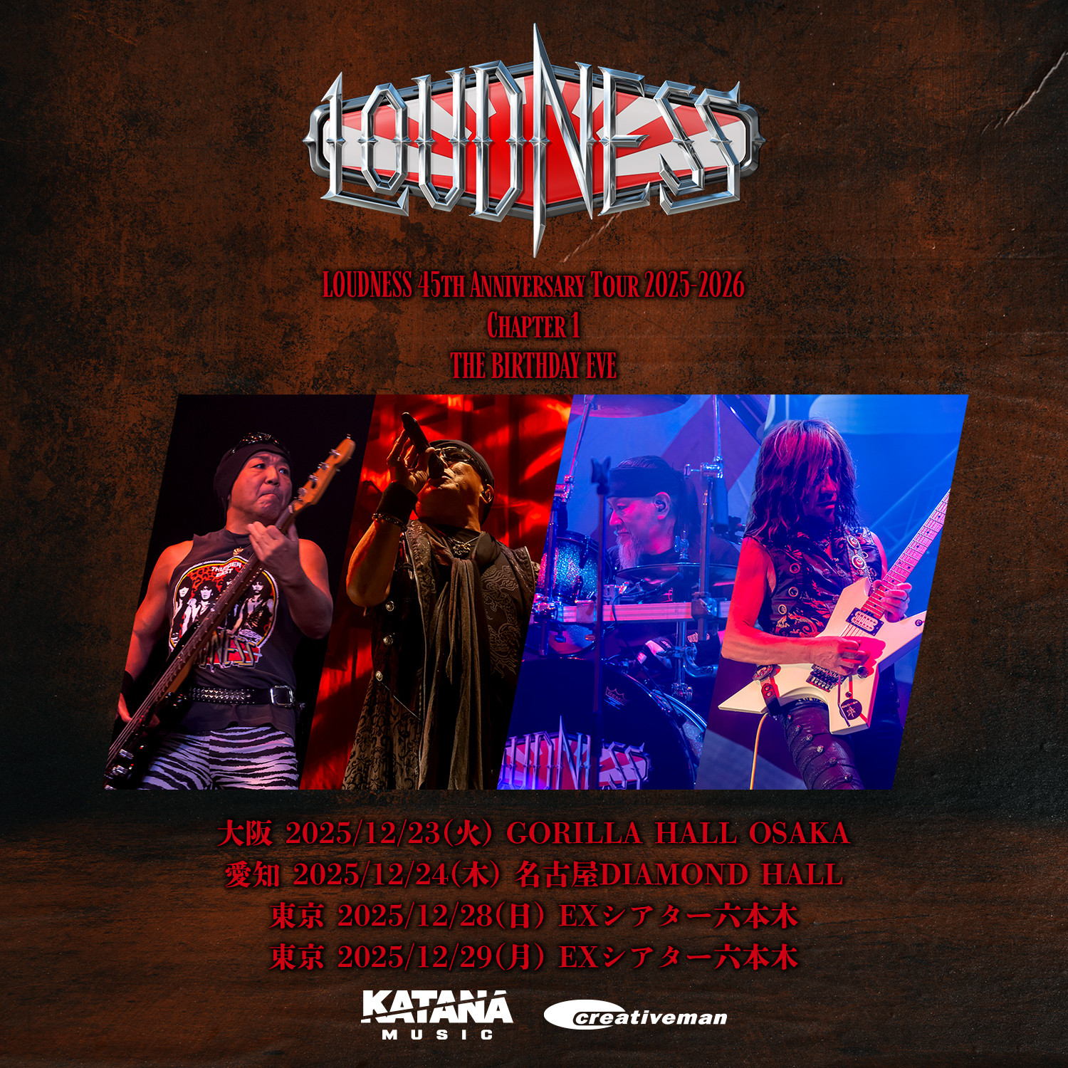 チケット先行受付公演 | クリエイティブマン モバイル