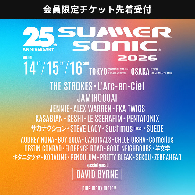 チケット先行受付公演 | クリエイティブマン モバイル