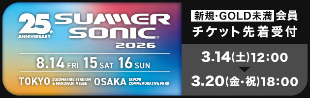 チケット先行受付公演 | クリエイティブマン モバイル